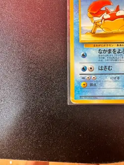 [VINTAGE] 1996 Pokemon card Japanese No.98 Krabby Basic Set Old Back - Image 5