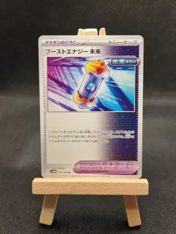 Future Booster Energy Capsule U 062/066 SV4M Future Flash Japan Pokemon Card NM - Image 1