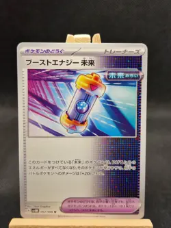Future Booster Energy Capsule U 062/066 SV4M Future Flash Japan Pokemon Card NM - Image 2