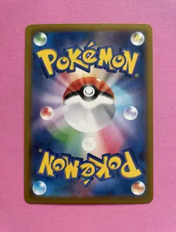 Flapple 018/190 Holo Rare S4a Shiny Star V Japanese Pokemond Card - Free Postage - Image 2