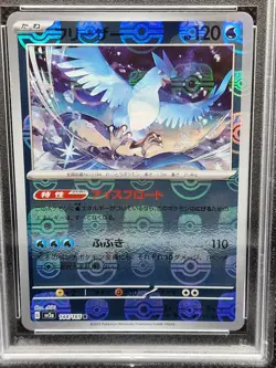 PSA 10 Articuno 144/165 Master Ball Holo SV2a 151 Japanese Pokemon Card GEM MINT - Image 5
