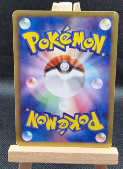 Simipour 059/BW-P Can You Name All the PokemonU Rare Japanese Promo Card 2011 - Image 3