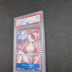Boa Hancock P-066 Saikyo Jump April 2024 Japanese One Piece Card PSA 9 MINT - Image 2