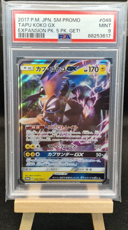 PSA 9 Tapu Koko GX 048/SM-P Holo Expansion Pack Promo Japanese Pokemon Card MINT - Image 1