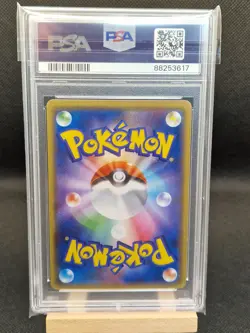 PSA 9 Tapu Koko GX 048/SM-P Holo Expansion Pack Promo Japanese Pokemon Card MINT - Image 2