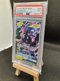 PSA 9 Tapu Koko GX 048/SM-P Holo Expansion Pack Promo Japanese Pokemon Card MINT - Image 3