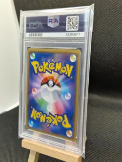 PSA 9 Tapu Koko GX 048/SM-P Holo Expansion Pack Promo Japanese Pokemon Card MINT - Image 5