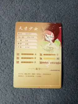 Goddess Story NS-5M09 SSR-27 ANIME WAIFU CARD PERSONA5 NAVI - Image 2