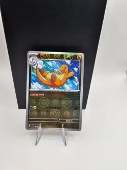 Dragonite (Poke Ball Pattern) 149/165 Sv2a: Pokemon Card 151 Holo (Japanese) - Image 1