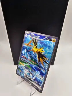 Zapdos ex 204/165 Sv2a: Pokemon Card 151 Holo (Japanese) - Image 3
