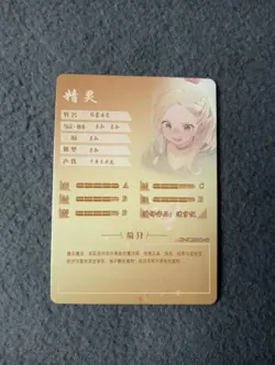Goddess Story NS-5M09 SSR-17 ANIME WAIFU CARD Marcille delicious in the dungeon - Image 2
