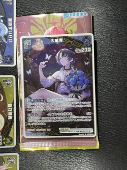 Hololive TCG Holoca Elite Spark 12 Pack Opened Card Set Official OCG - Image 2