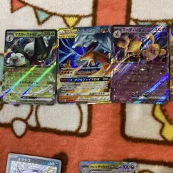 Pokemon Trading Card Game 16 Card Bundle Retired Lot with Minor Wear - Image 1