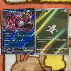 Pokemon Trading Card Game 16 Card Bundle Retired Lot with Minor Wear - Image 4