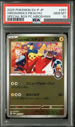 PSA 10 Pokemon promo Card Hiroshima's Pikachu 261/SV-P Special Box Japanese 2025 - Image 1