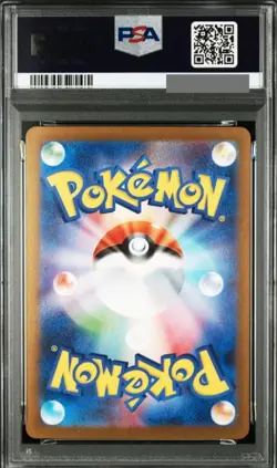 PSA 10 Pokemon promo Card Hiroshima's Pikachu 261/SV-P Special Box Japanese 2025 - Image 2