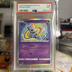Pokemon S-Chinese Shining Mew Card 005/010 Graded PSA 9 - Image 1