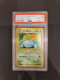 PSA 8 Pokemon Card 1996 Venusaur No Rarity Symbol Base Set Holo # 068 Japanese - Image 2