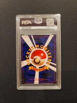 PSA 8 Pokemon Card 1996 Venusaur No Rarity Symbol Base Set Holo # 068 Japanese - Image 3