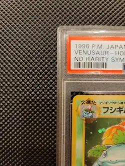 PSA 8 Pokemon Card 1996 Venusaur No Rarity Symbol Base Set Holo # 068 Japanese - Image 4