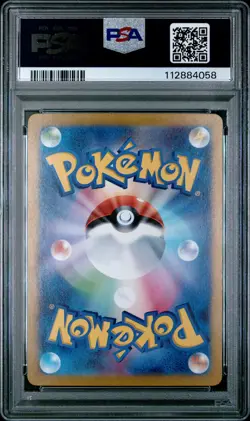 2024 POKEMON JPN SV8-SUPER ELECTRIC BREAKER ART RARE #112 MAGNETON PSA 10 - Image 2