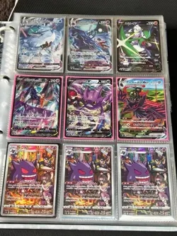 Pokemon Trading Card Game Bulk Lot GX Promos CSR 25th UR SAR SR AR CHR - Image 1