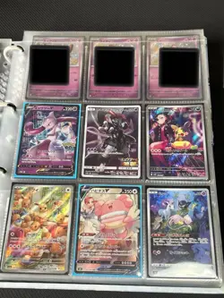Pokemon Trading Card Game Bulk Lot GX Promos CSR 25th UR SAR SR AR CHR - Image 3