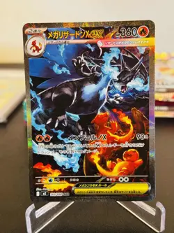 Mega Charizard X ex SAR 110/080 Inferno X M2 Pokemon JPN 2025 NM (UK Seller) - Image 1