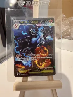 Mega Charizard X ex SAR 110/080 Inferno X M2 Pokemon JPN 2025 NM (UK Seller) - Image 3