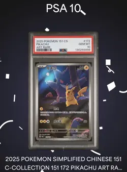 2025 POKEMON SIMPLIFIED CHINESE 151 C-COLL 151 ART RARE Pikachu & bubble mew. - Image 3