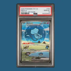 2025 POKEMON SIMPLIFIED CHINESE 151 C-COLL 151 ART RARE Pikachu & bubble mew. - Image 4