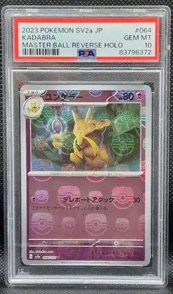 PSA 10 Kadabra 064/165 MASTER BALL Reverse Holo SV2a 151 Pokemon MINT - Image 1
