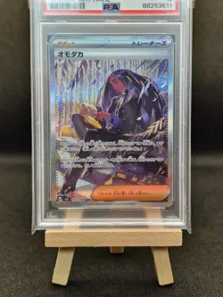 PSA 9 Geeta 137/108 SAR Japanese SV3 Ruler of the Black Flame Pokemon MINT - Image 2