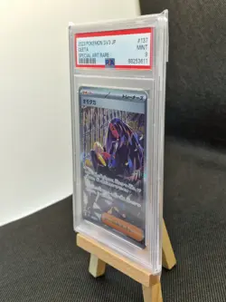 PSA 9 Geeta 137/108 SAR Japanese SV3 Ruler of the Black Flame Pokemon MINT - Image 4