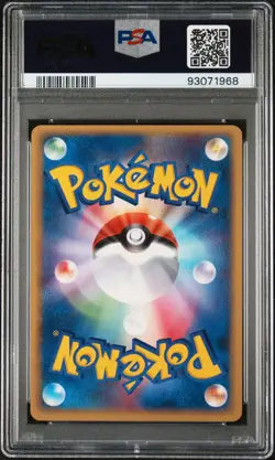 2005 POKEMON JPN PROMO YOKOHAMA POKEMON CENTER #37 TREECKO PSA 7 - Image 2