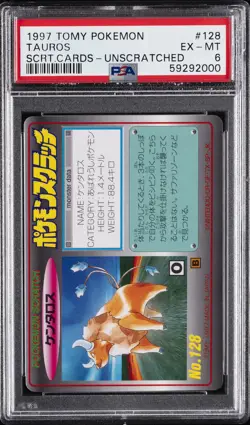 1997 TOMY POKEMON SCRATCH CARDS UNSCRATCHED #128 TAUROS PSA 6 - Image 1