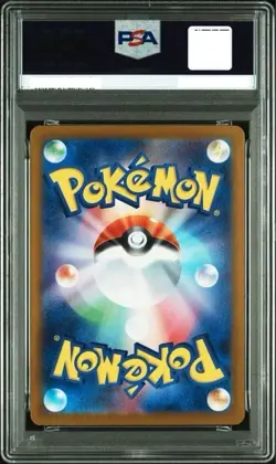 PSA 10 Hiroshima's Pikachu 261/SV-P Pokemon center Special box Promo Japanese - Image 2