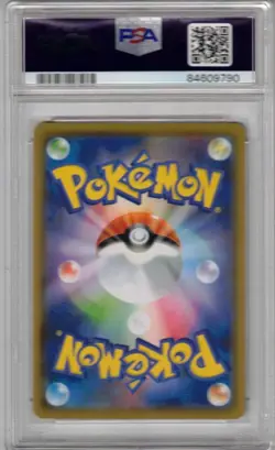 2021 POKEMON JAPANESE SWSH 051/070 RRR RAPID STRIKE URSHIFU VMAX PSA 10 - Image 2