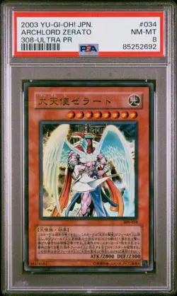 YuGiOh Archlord Zerato 308-034 Ultra Parallel Rare 2003 PSA 8 NM MINT - Image 4