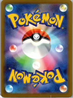 Shinx 241/190 Baby Shiny - Japanese - Shiny Treasure - Pokemon Card - NM - Image 2