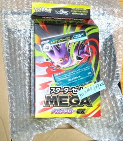 Pokemon Card Game Starter Set MEGA Gengar ex Japanese 2025 - Image 1