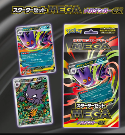 Pokemon Card Game Starter Set MEGA Gengar ex Japanese 2025 - Image 4
