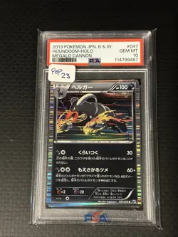 PSA 10 Houndoom Holo 047/076 Unlimited Megalo Cannon BW9 Japanese Pokemon Card - Image 1