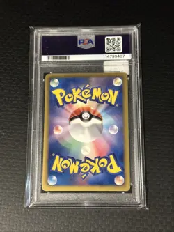 PSA 10 Houndoom Holo 047/076 Unlimited Megalo Cannon BW9 Japanese Pokemon Card - Image 2