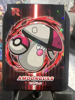 Amoonguss - Cracked Ice Holo - Team Rocket Card Database - Pokemon Card - Image 1