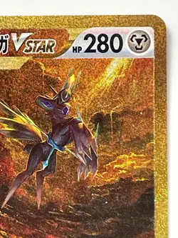 Pokemon Card game Origin Dialga VSTAR UR 260/172 s12a VSTAR Universe Japanese - Image 3