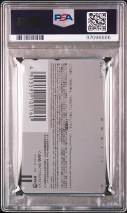2000 POKEMON CENTER PHONE CARD HOR PIKACHU & PICHU PSA 10 - Image 2