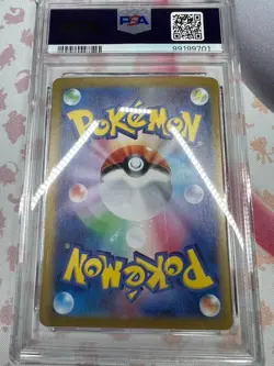 【PSA 10】Pikachu [ sv2a 173/165 ] AR ( Pokemon Card 151 ) Japanese TCG - Image 2