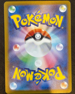 Pokemon Cards Game - Vaporeon ex SAR 205/187 sv8a Terastal Festival ex Japanese - Image 2
