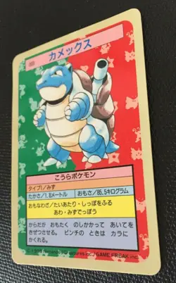 Blastoise Blue Back Pokemon Card TopSun No 009 Japanese fossil F/S Nintendo N/M - Image 3